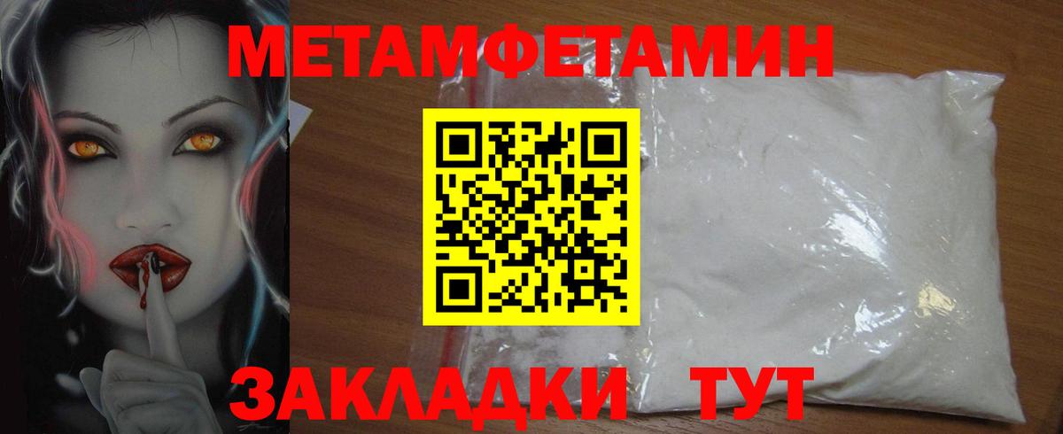 АМФЕТАМИН Premium Костомукша