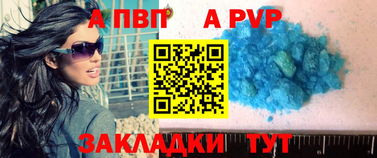 Альфа ПВП  Вход с VPN  Alfa_PVP СК КРИС  Костомукша  Альфа ПВП мука 