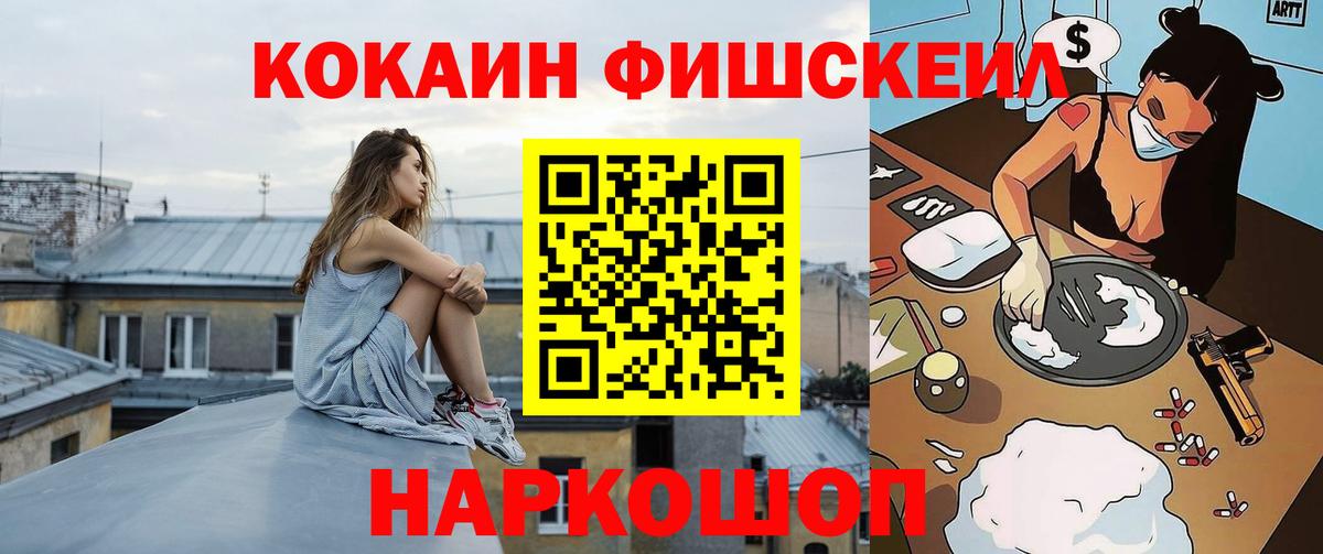 Костомукша  Cocaine Columbia  Вход с VPN  Cocaine Эквадор 
