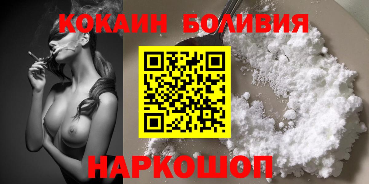 COCAIN Columbia Костомукша