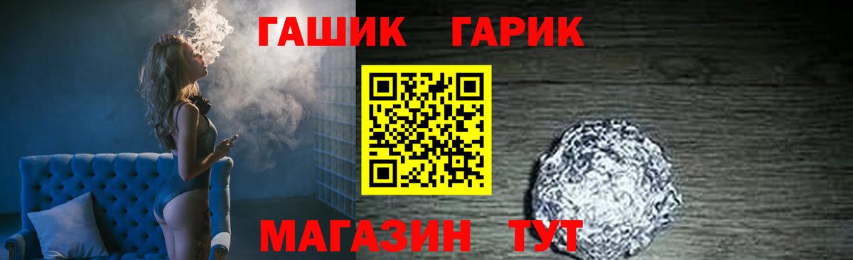 Гашиш Cannabis  ГАШИШ  Гашиш гашик  Костомукша  Вход с VPN 