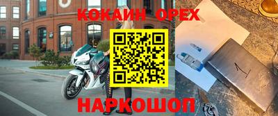 крисы Кинель