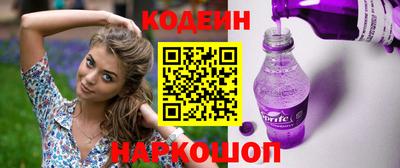эйфоретик Кингисепп