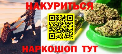 дистиллят марихуана Кимры