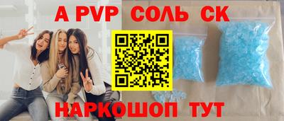 эйфоретик Кингисепп