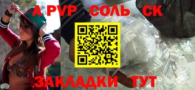крисы Кинель
