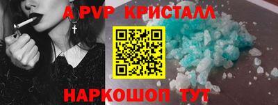 крисы Кинель