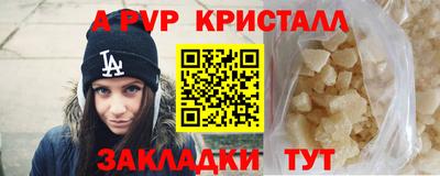 крисы Кинель