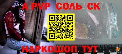 эйфоретик Кингисепп