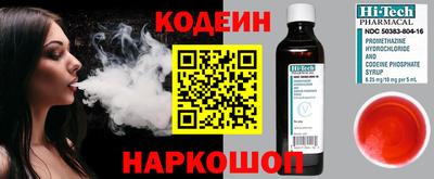 эйфоретик Кингисепп