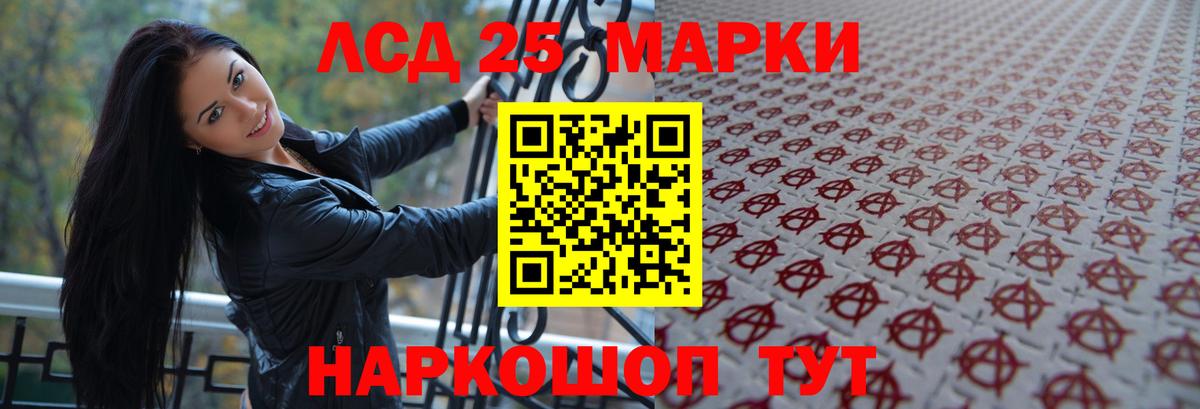 Лсд 25 экстази кислота  Вход с VPN  Костомукша 