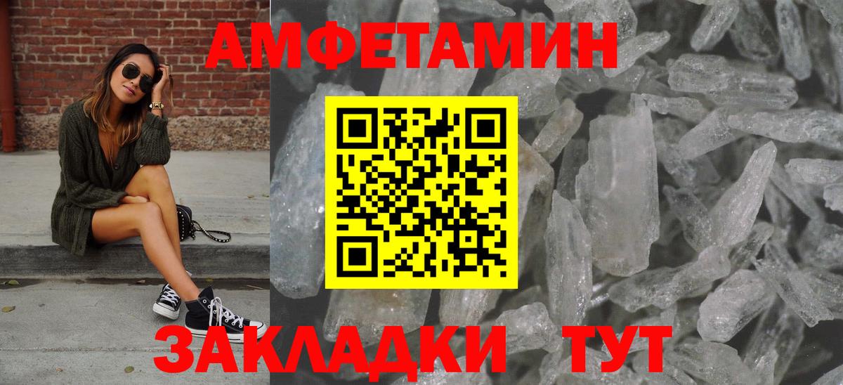 Метамфетамин пудра  Вход с VPN  Костомукша  Метамфетамин пудра 