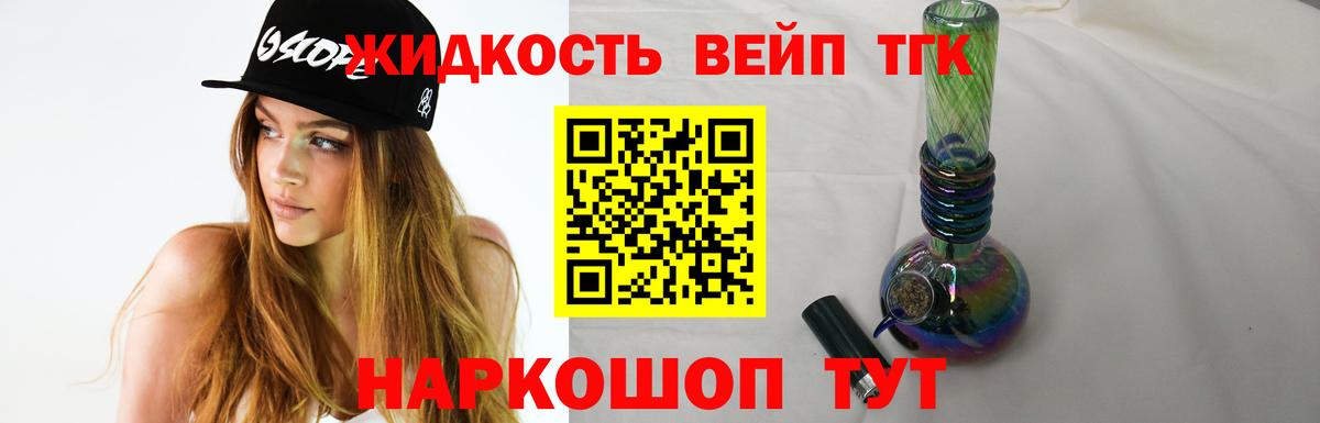 Костомукша  Дистиллят ТГК вейп с тгк  Вход с VPN  где найти   ТГК гашишное масло 