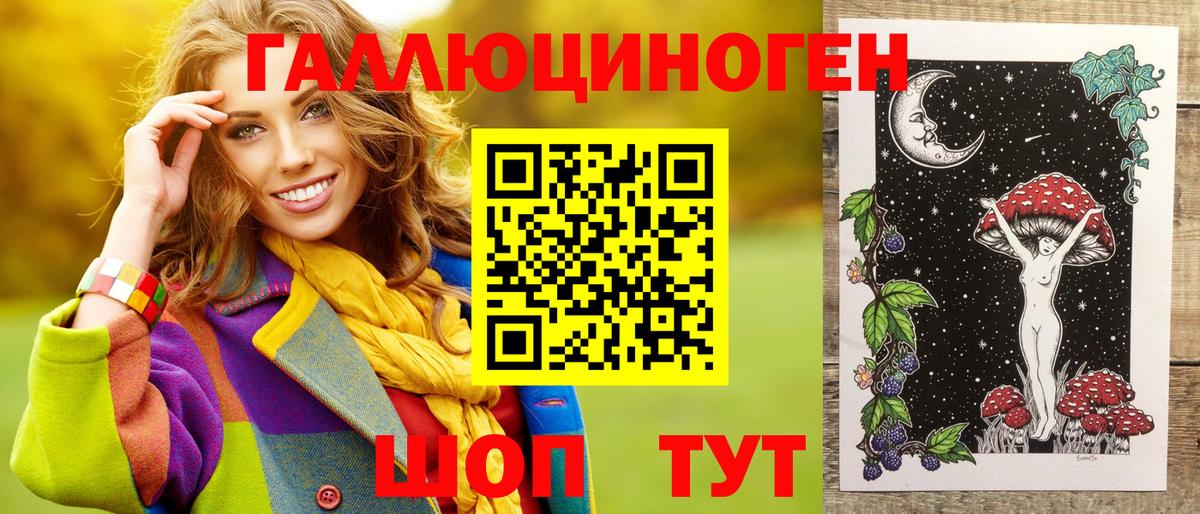 Псилоцибиновые грибы Magic Shrooms  Вход с VPN  Костомукша 