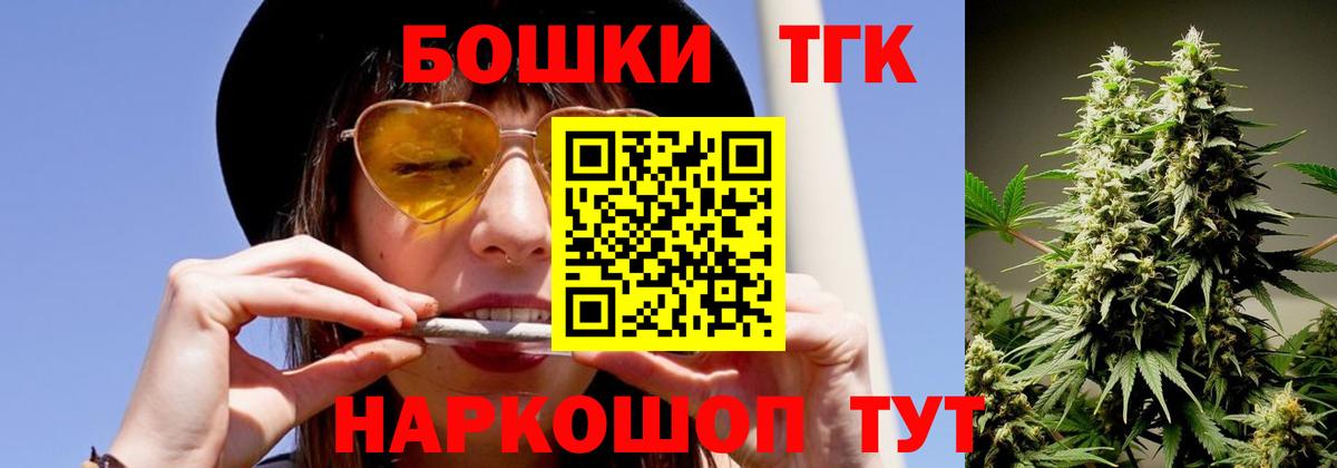 МАРИХУАНА планчик  Конопля план  Канабис LSD WEED  Вход с VPN  Костомукша 